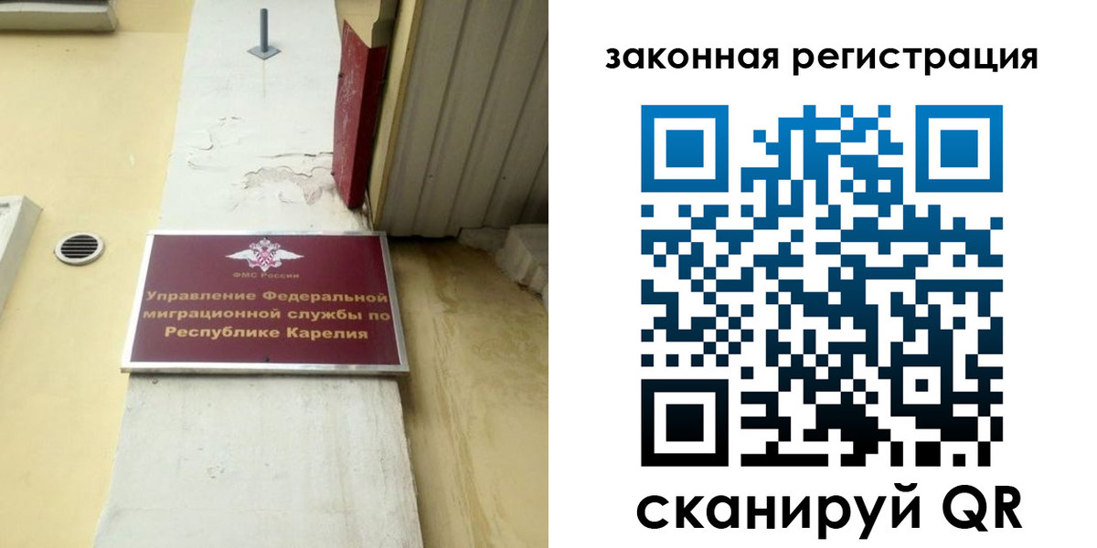 временная регистрация адрес в Павлово